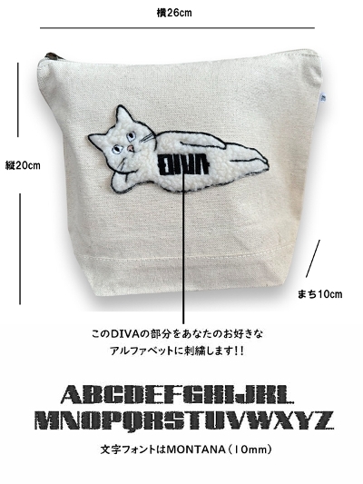 名前入れ バッグ ねこ ネコ 猫 ワッペン 3D刺繍 キャンバストートバッグ トラベルポーチ