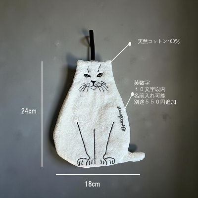 �L�O�b�Y���O���� ���[�v�t���^�I�� �n���h�^�I�� �L�b�`���^�I�� ����@�� �˂� �l�R �L